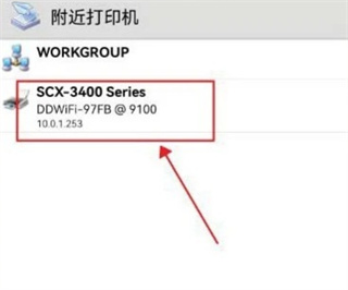 趣打印app官方下载最新版 趣打印app官方下载最新版