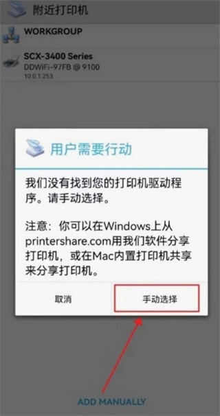趣打印app官方下载最新版 趣打印app官方下载最新版