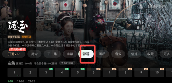 ���������tv app������Ѱ�