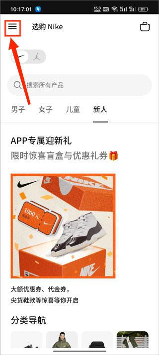 NiKe手机版本下载 NiKe手机版本下载