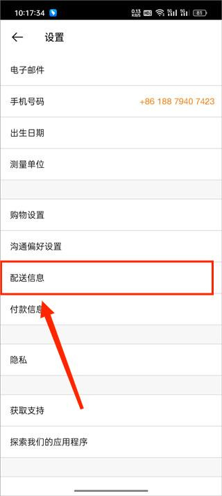 NiKe手机版本下载 NiKe手机版本下载