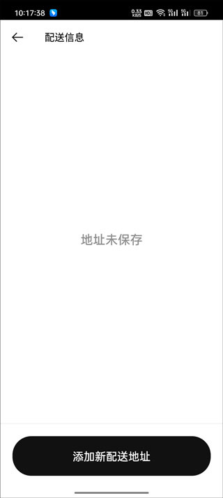 NiKe手机版本下载 NiKe手机版本下载