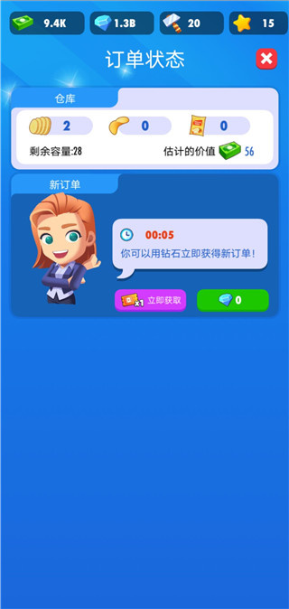 我的马铃薯公司去广告下载 我的马铃薯公司去广告下载