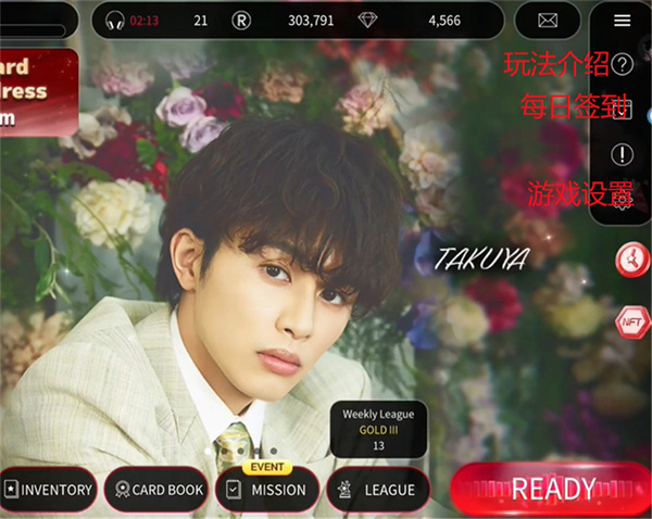 SUPERSTAR EBiDAN2026���°�����