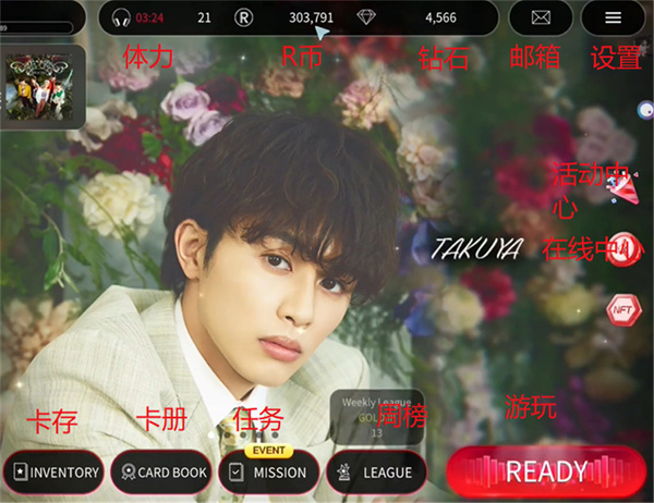 SUPERSTAR EBiDAN2026���°�����