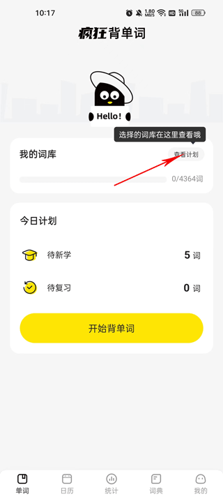 ��񱳵�����ѵ���app����