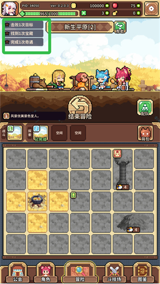 幻想少女公会MOD全解锁版下载 幻想少女公会MOD全解锁版下载