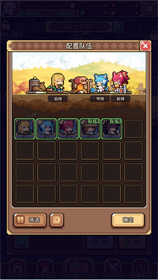 幻想少女公会MOD全解锁版下载 幻想少女公会MOD全解锁版下载