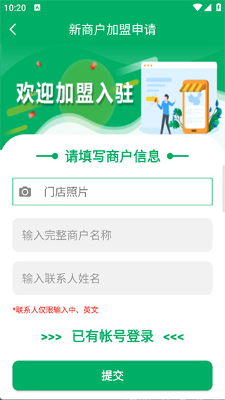 中国邮政包裹自提(改名中邮E通)app官方下载 中国邮政包裹自提(改名中邮E通)app官方下载
