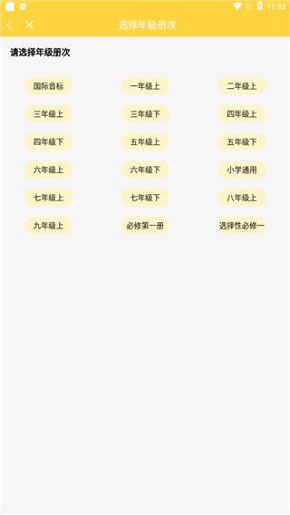 ����Ӣ��������(���ٵ�ѧ)