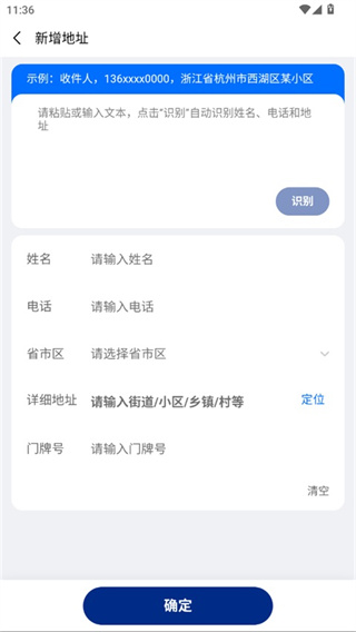 ��������app�ٷ�������