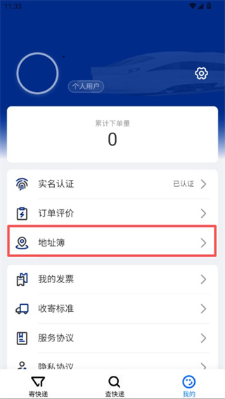 ��������app�ٷ�������