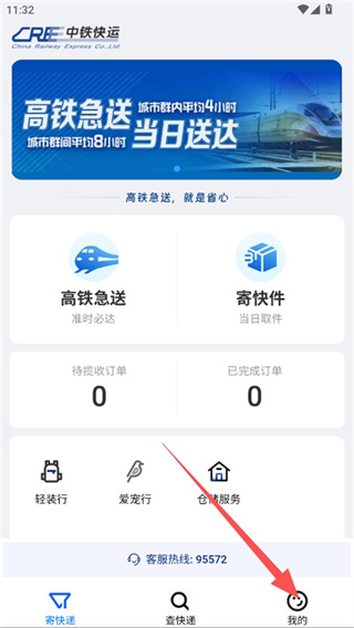 ��������app�ٷ�������