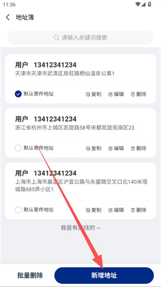 ��������app�ٷ�������