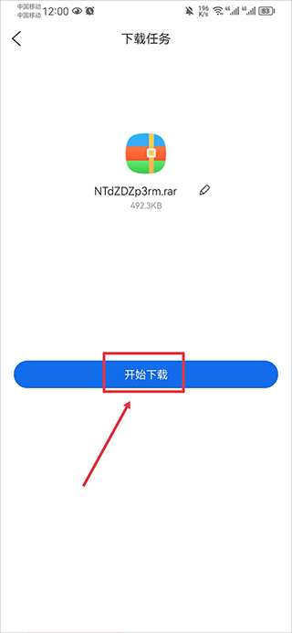 倍速点学app 倍速点学app