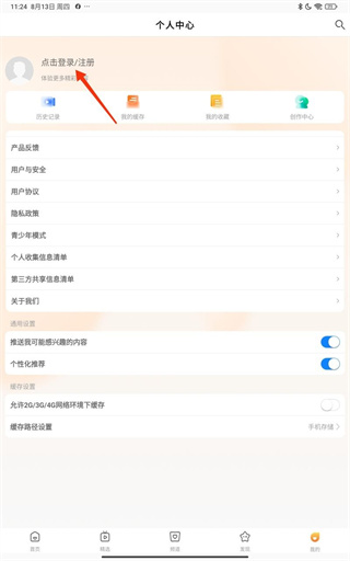 爱电影视2026最新下载 爱电影视2026最新下载