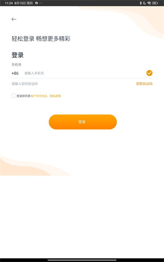 爱电影视2026最新下载 爱电影视2026最新下载