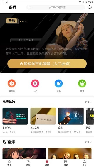 ��漪��app����