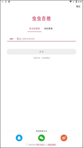 ��漪��app����
