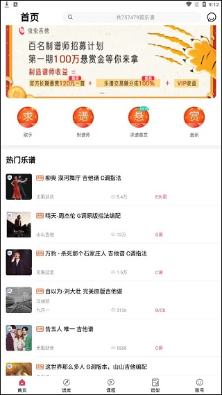 ��漪��app����