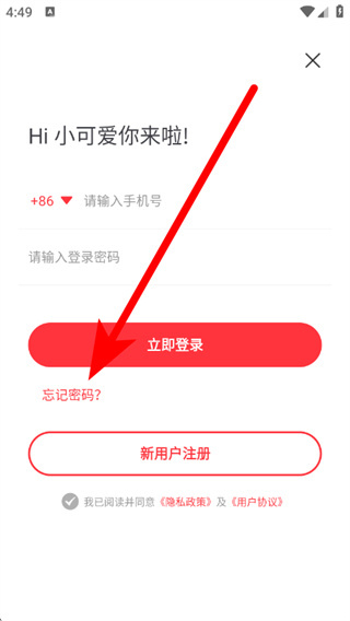 落叶楼阅读软件下载 落叶楼阅读软件下载
