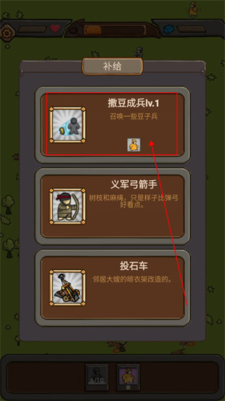 绝境守卫游戏下载汉化版 绝境守卫游戏下载汉化版