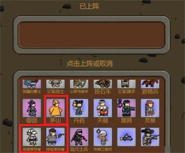 绝境守卫游戏下载汉化版 绝境守卫游戏下载汉化版