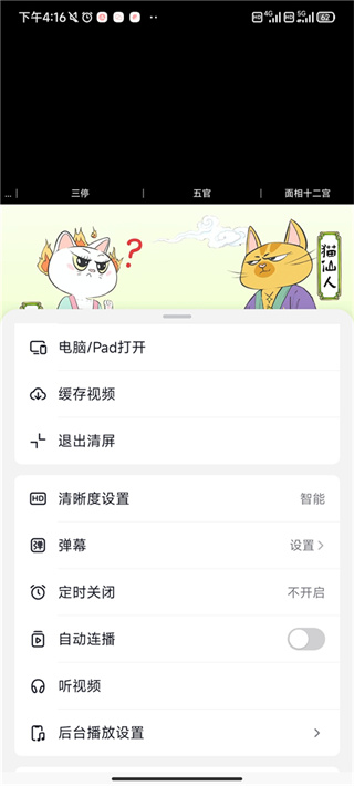 ������ѡapp������ذ�׿��