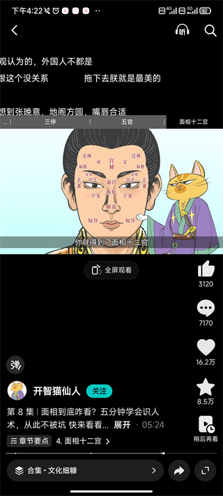 ������ѡapp������ذ�׿��
