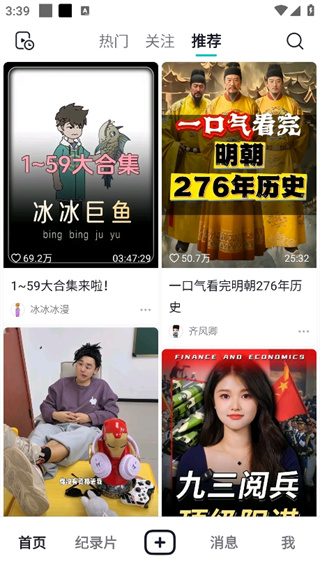 ������ѡapp������ذ�׿��