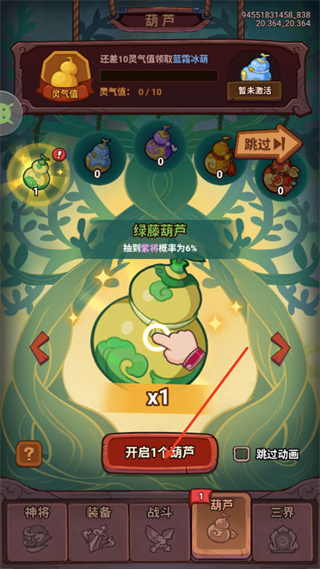 西游除妖 西游除妖