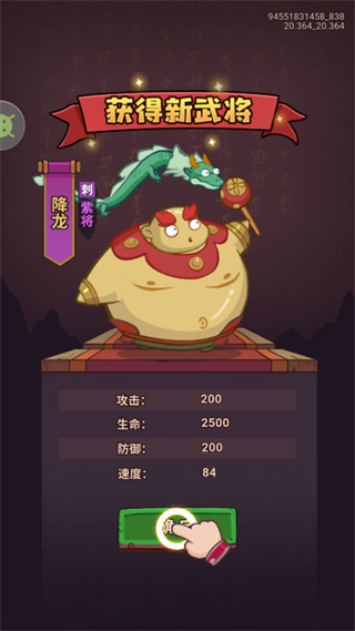 西游除妖 西游除妖