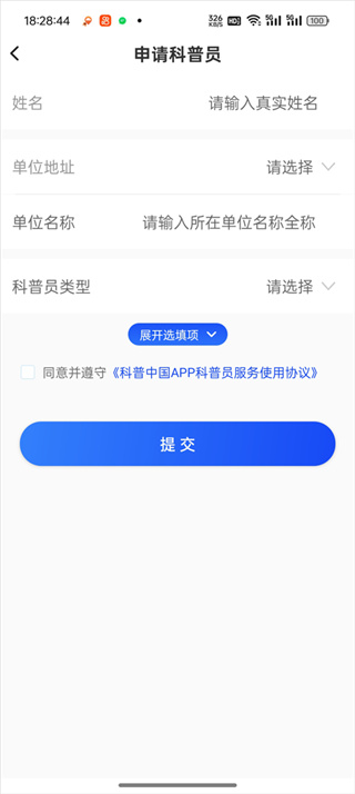�����й��ֻ�app