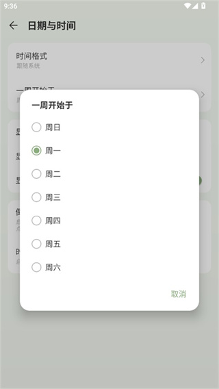 �δ��嵥app���°�����