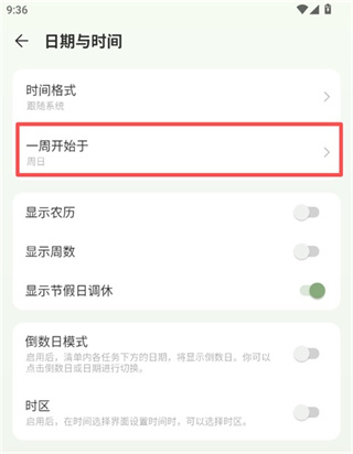 �δ��嵥app���°�����