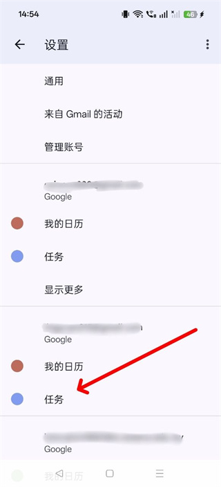 GOOGLE日历app下载 GOOGLE日历app下载