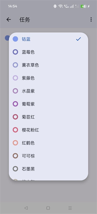 GOOGLE日历app下载 GOOGLE日历app下载