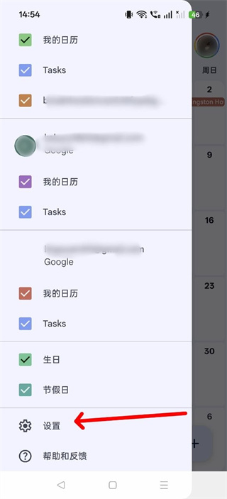 GOOGLE日历app下载 GOOGLE日历app下载