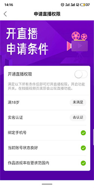 快手2018老旧下载 快手2018老旧下载