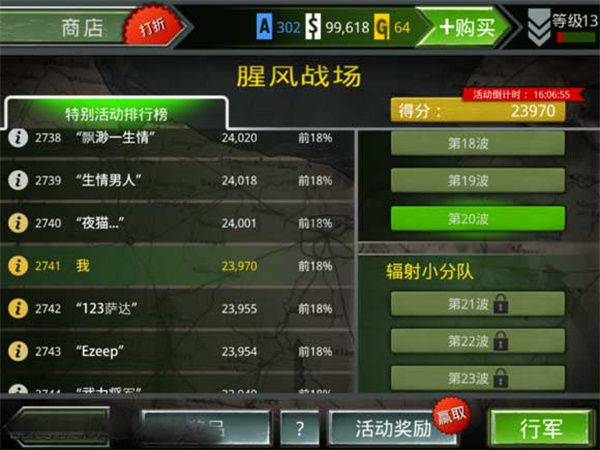 火线指令诺曼底MOD内置菜单版下载 火线指令诺曼底MOD内置菜单版下载
