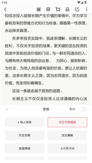 ��������app�ֻ�������