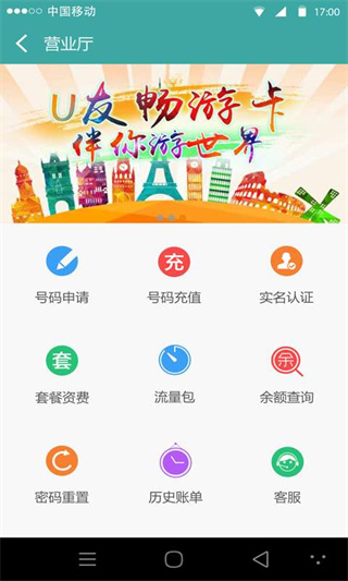 xphone��������