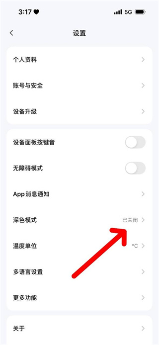 涂鸦智能 涂鸦智能