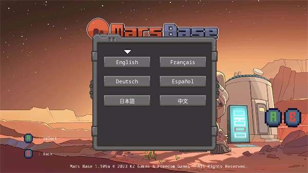 ���ǻ������İ�(Mars Base)