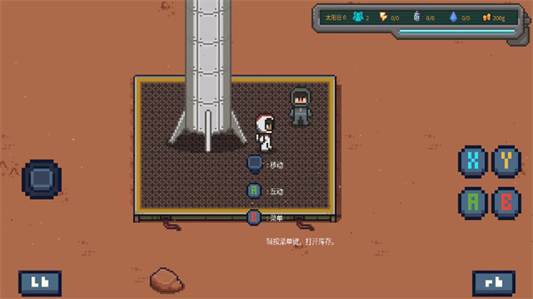 ���ǻ������İ�(Mars Base)