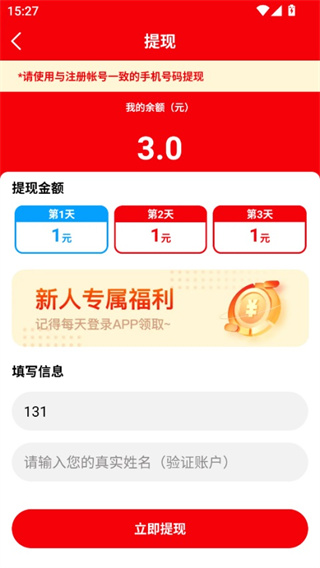 有鱼生活app下载安装 有鱼生活app下载安装