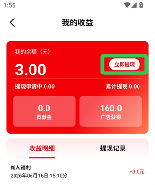 有鱼生活app下载安装 有鱼生活app下载安装