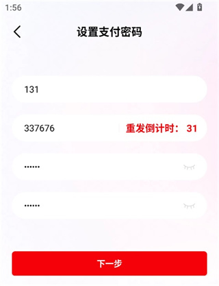 有鱼生活app下载安装 有鱼生活app下载安装