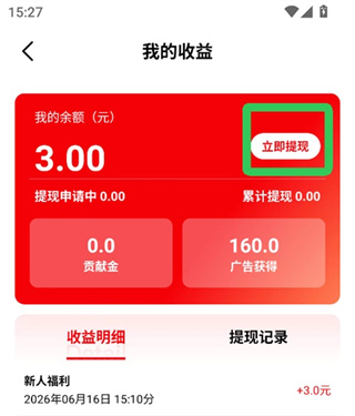有鱼生活app下载安装 有鱼生活app下载安装