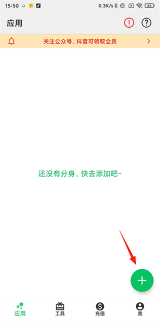 幻影分身免费版下载 幻影分身免费版下载